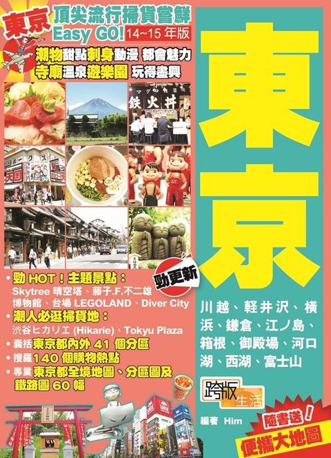 book_cover_9789881660220_008149