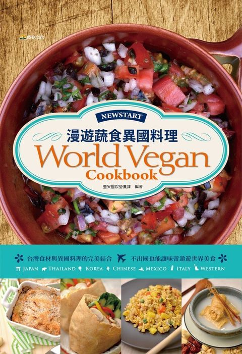 book_cover_9789866314391_008150