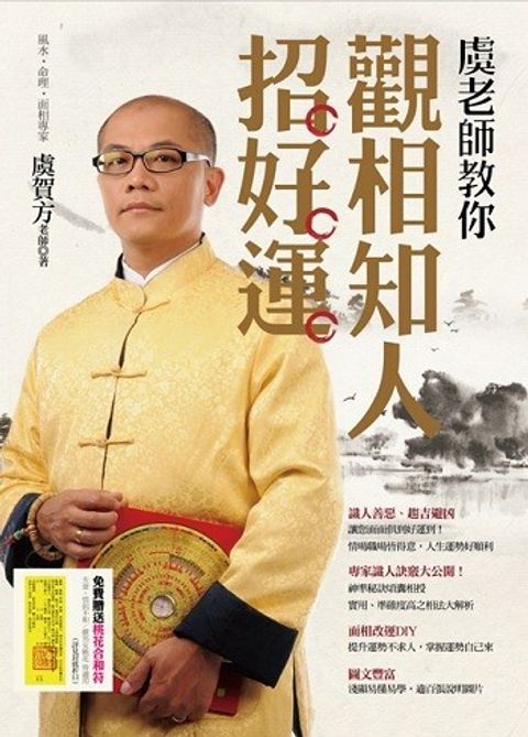 book_cover_9789865913854_008155