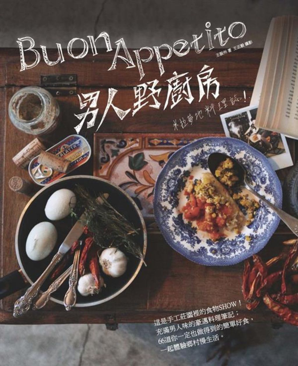 book_cover_9789865802271_008163