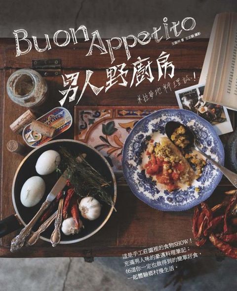 book_cover_9789865802271_008163