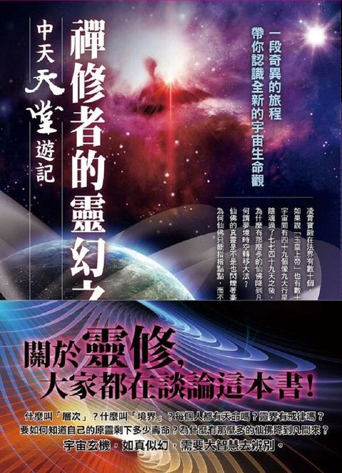 book_cover_9789576598425_008164