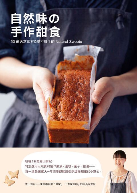 book_cover_9789867139900_008169