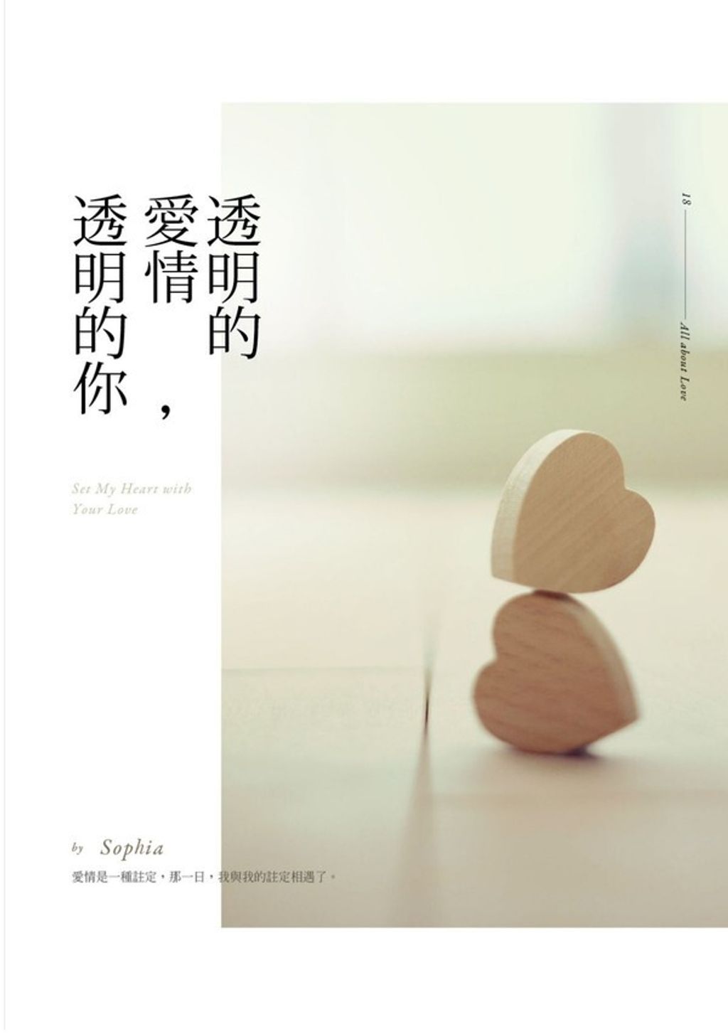 book_cover_9789866000706_008172
