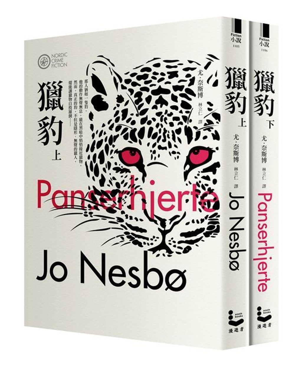 book_cover_9789865956509_008174