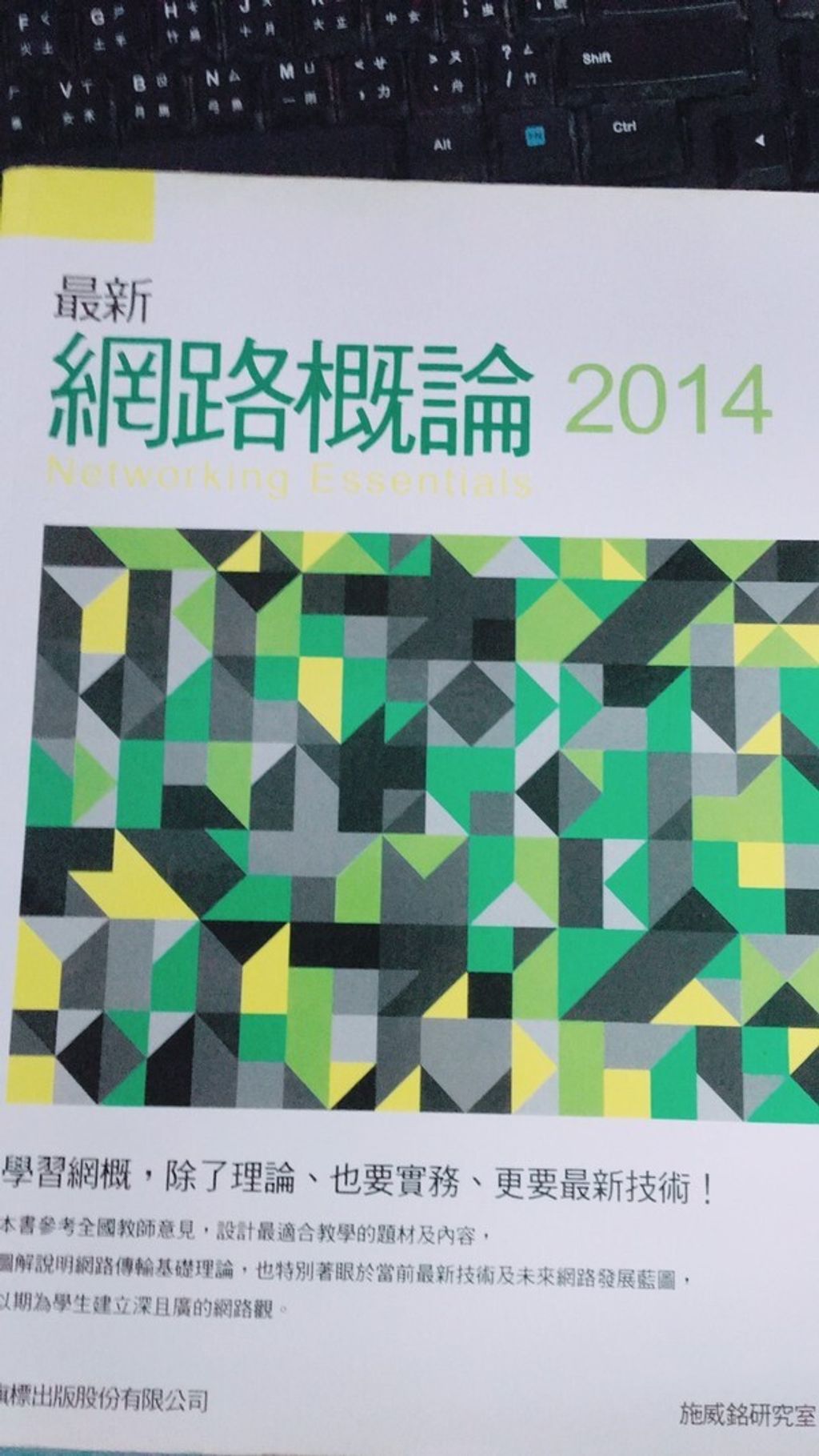 book_cover_9789863121114_008180