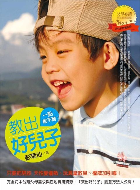 book_cover_9789865830083_008186