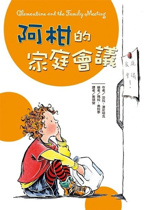 book_cover_9789575709860_008188