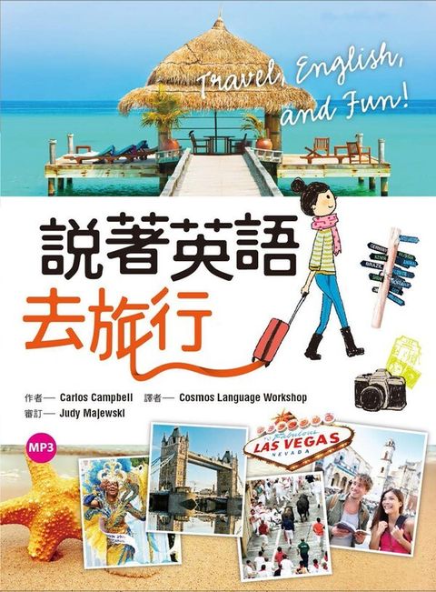 book_cover_9789863180944_008189