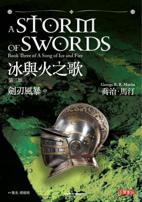 book_cover_9789861858432_008191