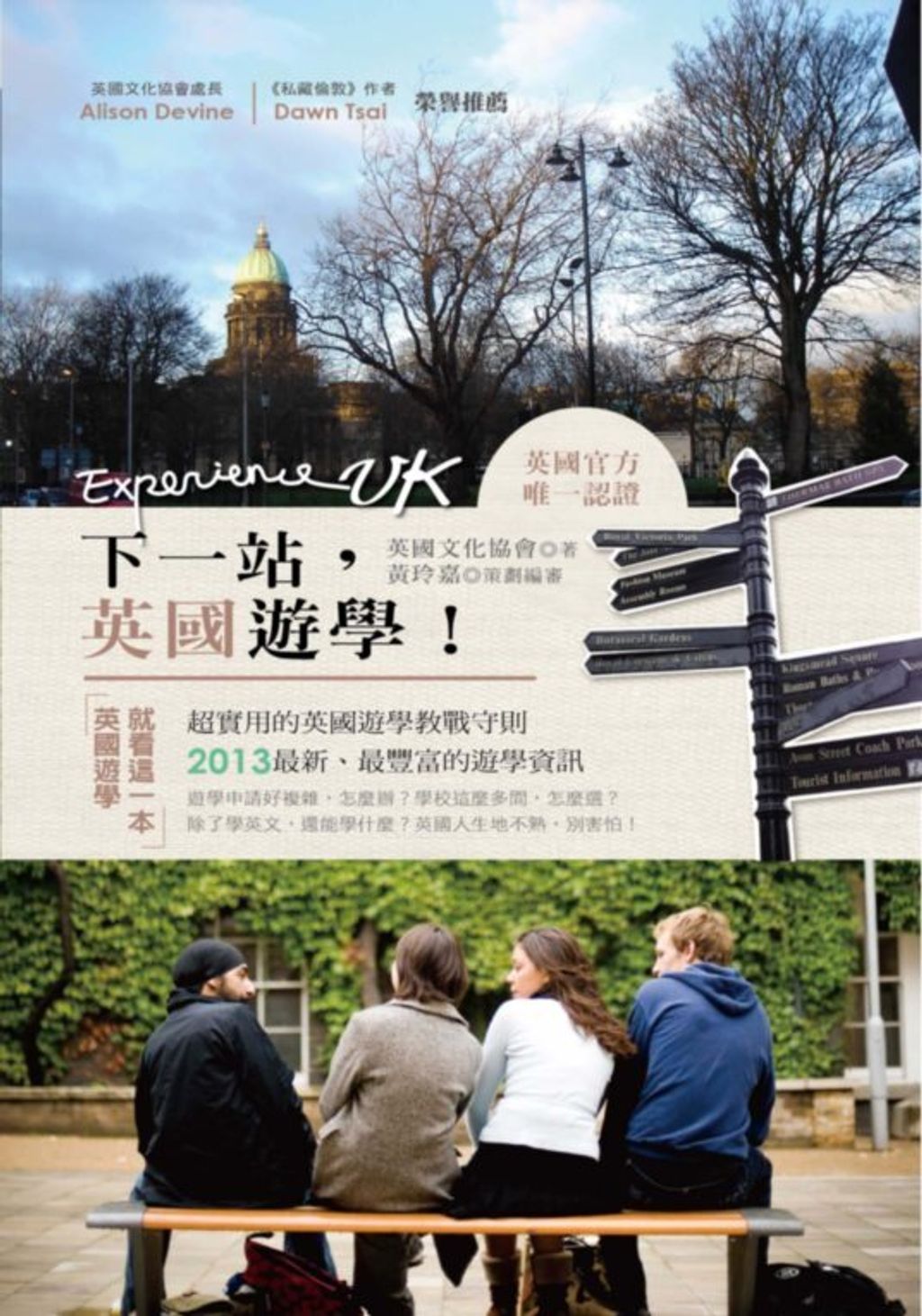 book_cover_9789868837898_008197