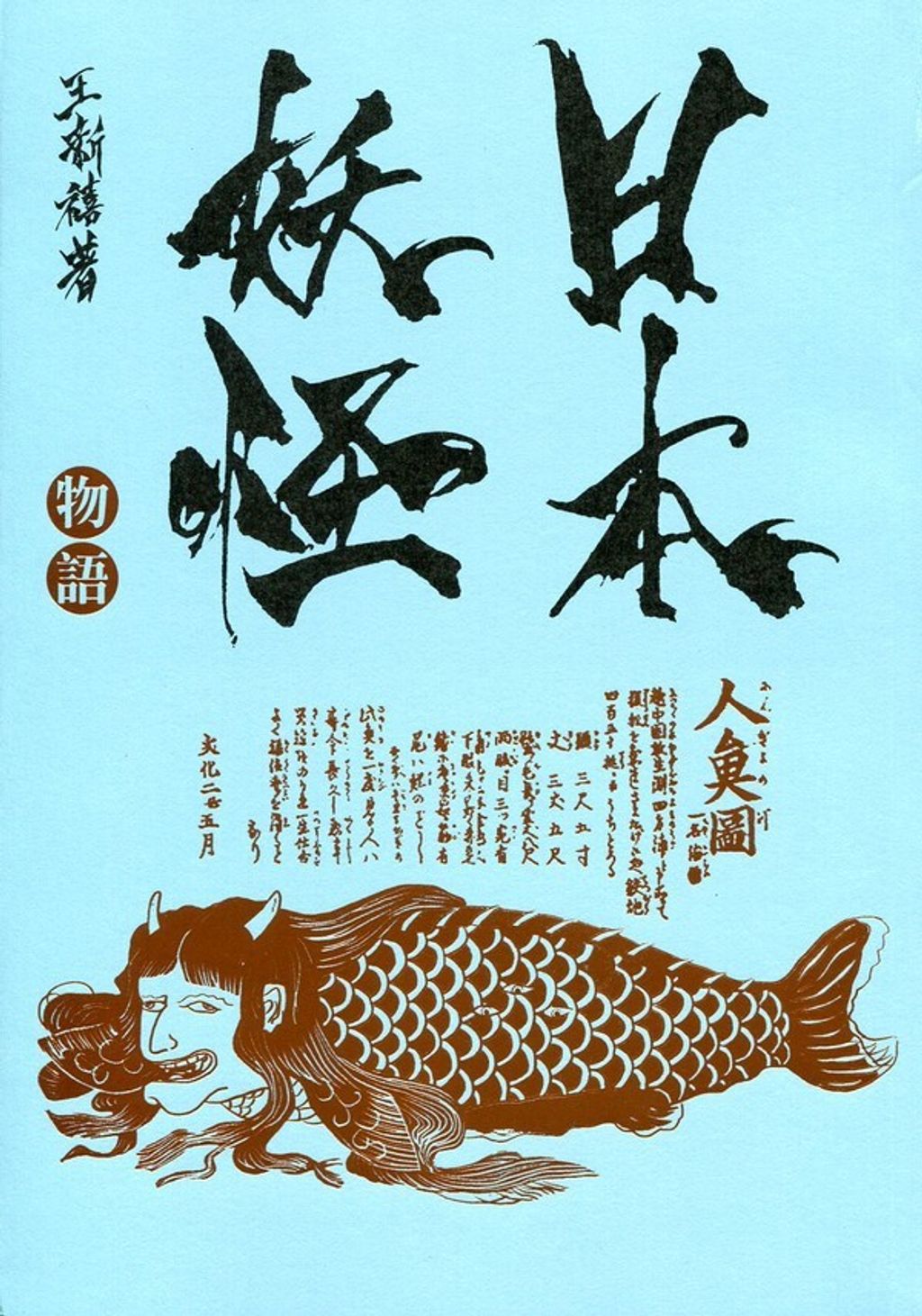 book_cover_9789620432804_008198