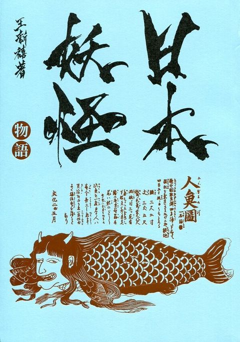 book_cover_9789620432804_008198
