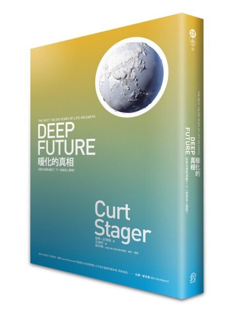 book_cover_9789865967765_008202