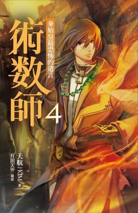 book_cover_9789863190226_008208