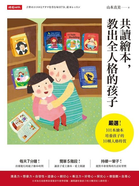 book_cover_9789571356754_008210