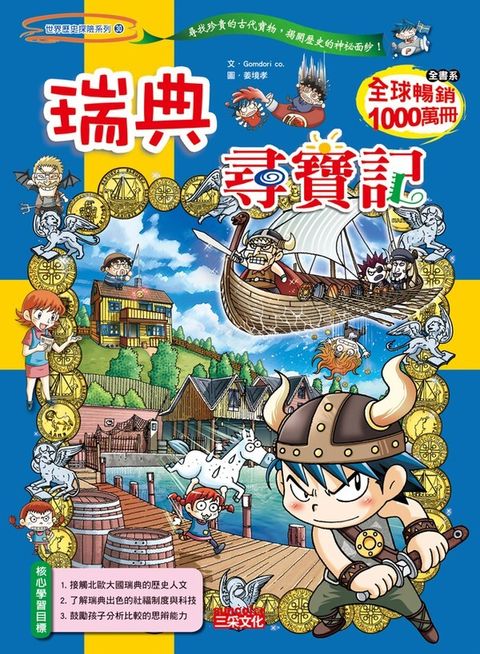 book_cover_9789862298138_008211