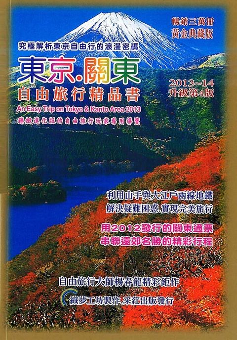 book_cover_9789865879006_008215