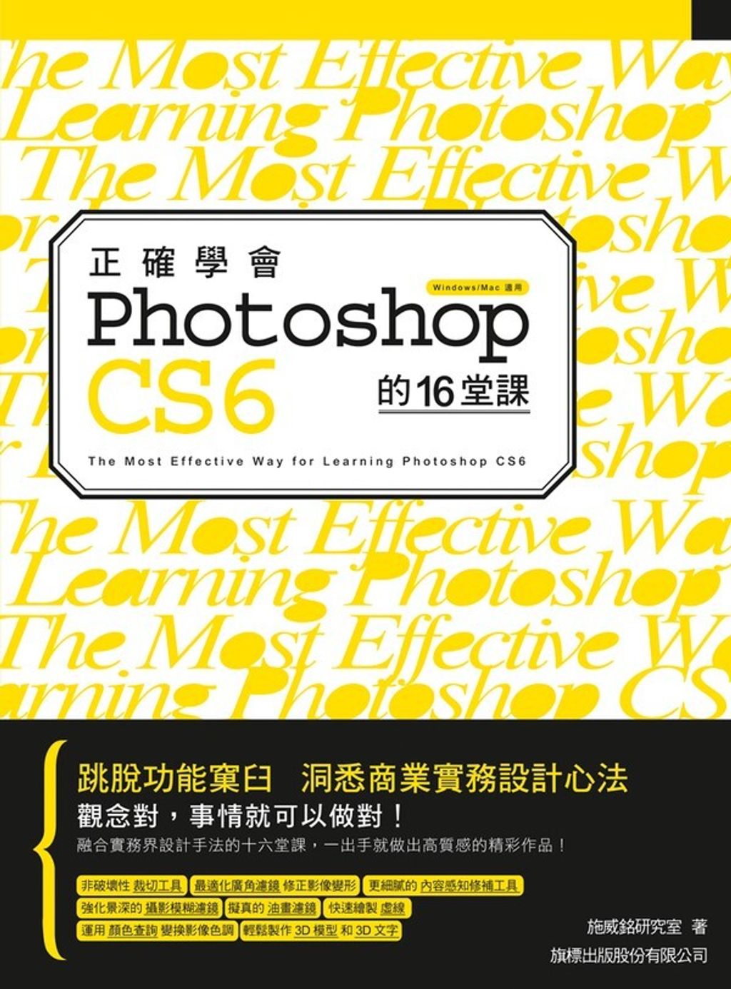 book_cover_9789863120599_008225