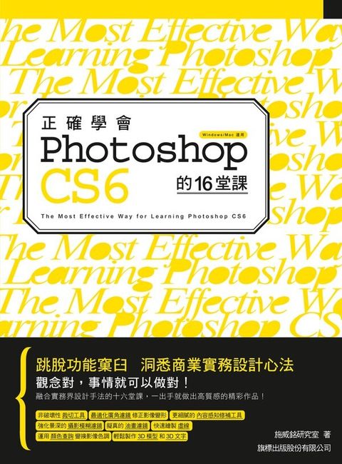 book_cover_9789863120599_008225