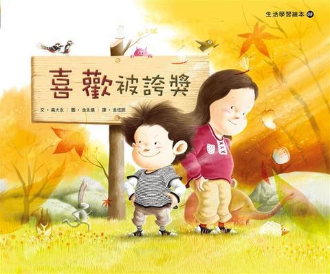 book_cover_9789866034398_008233