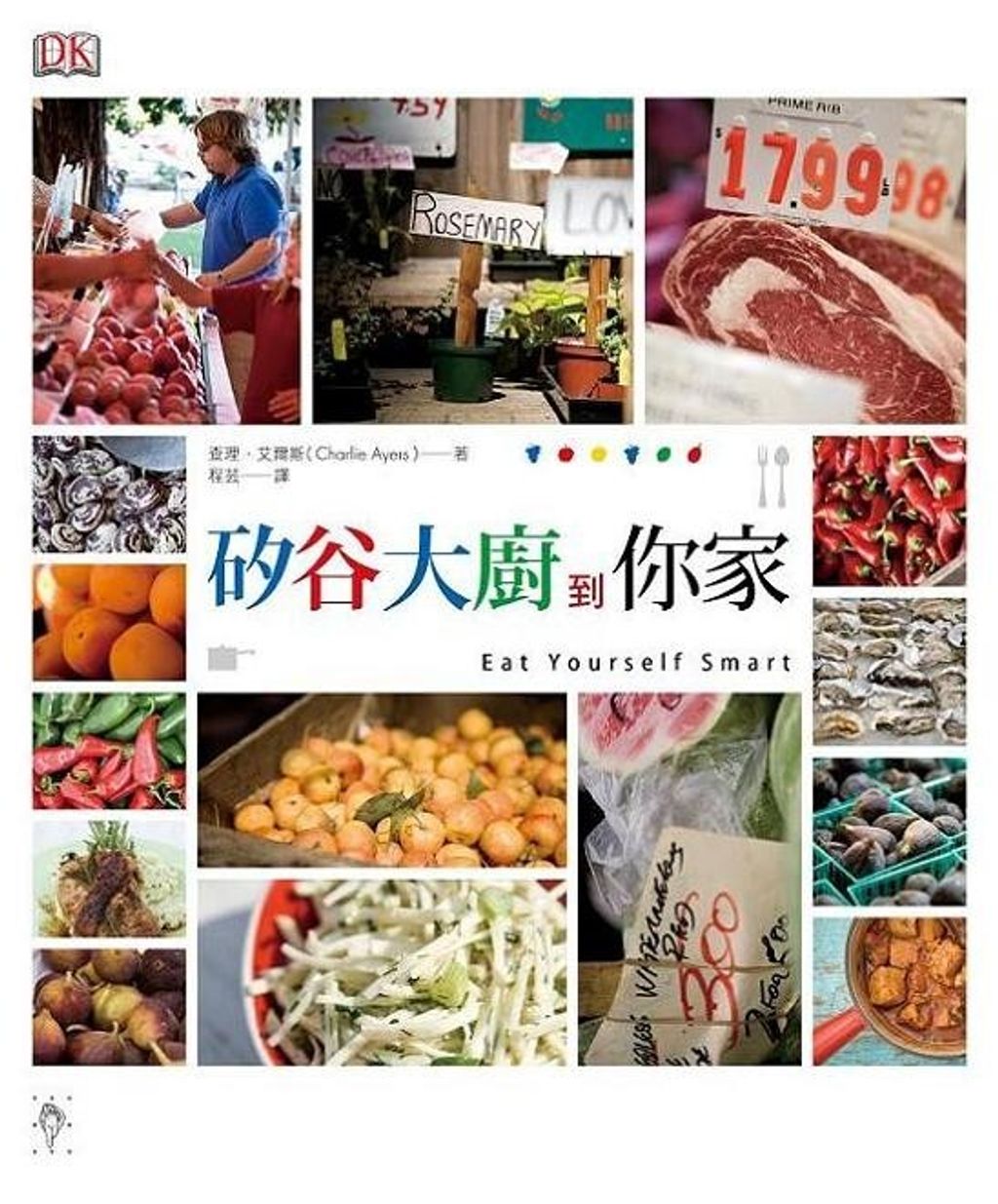 book_cover_9789868823624_008235