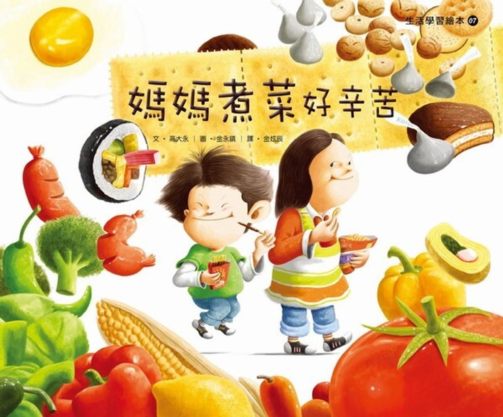 book_cover_9789866034336_008240