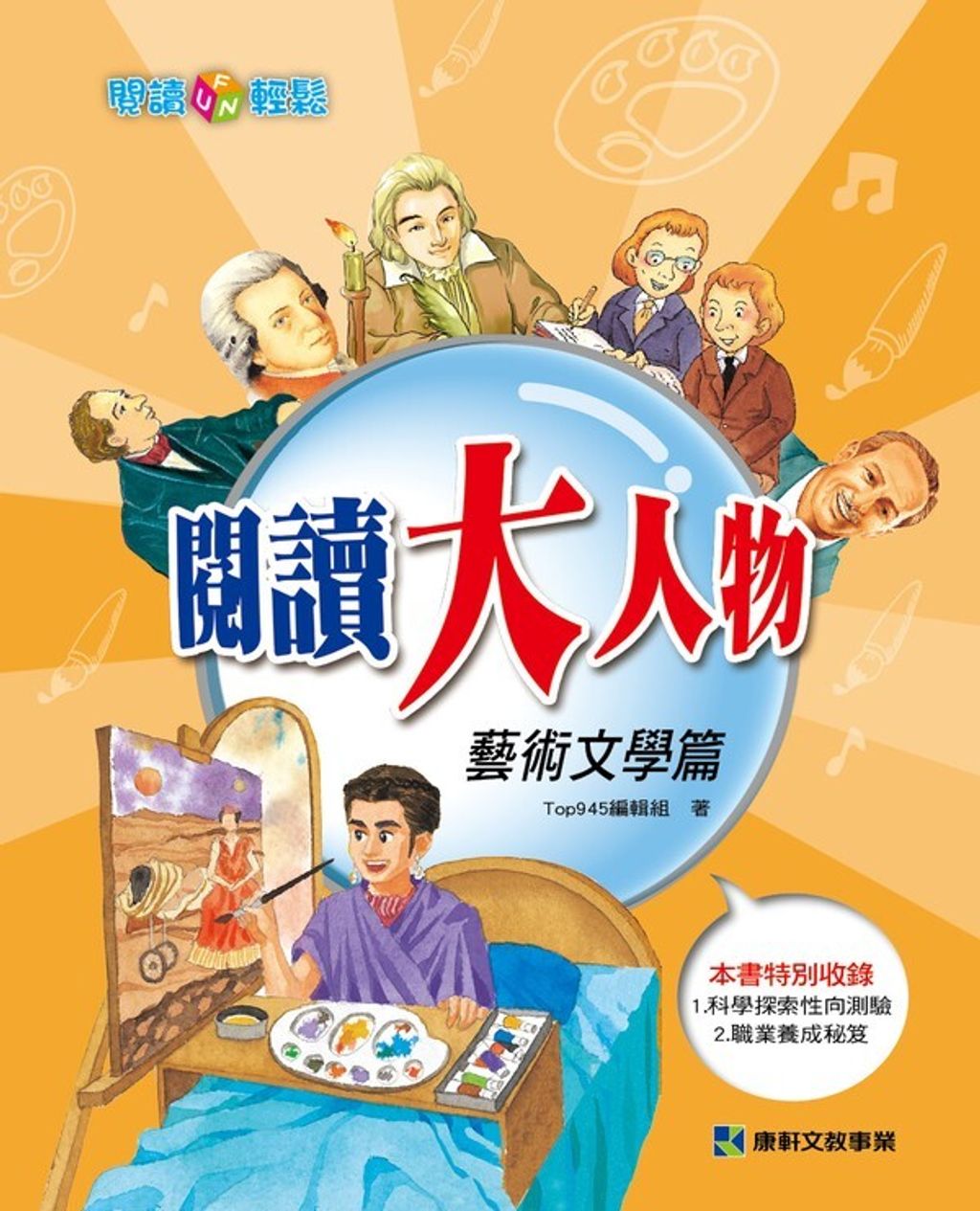 book_cover_9789861517285_008244