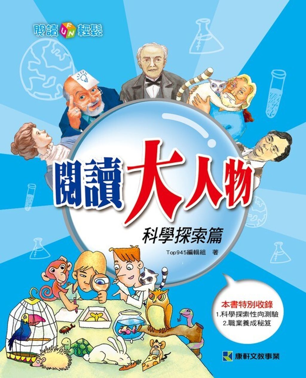 book_cover_9789861517278_008246