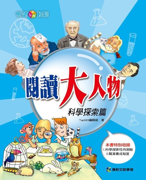 book_cover_9789861517278_008246
