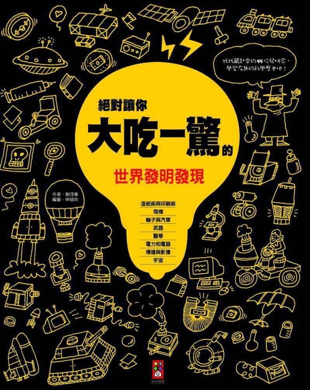 book_cover_9789862231340_008251