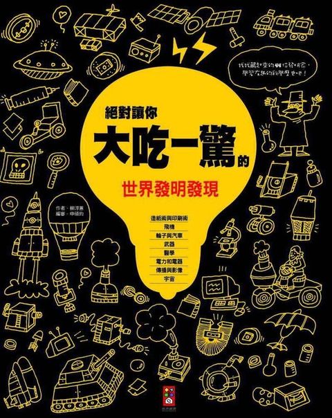 book_cover_9789862231340_008251