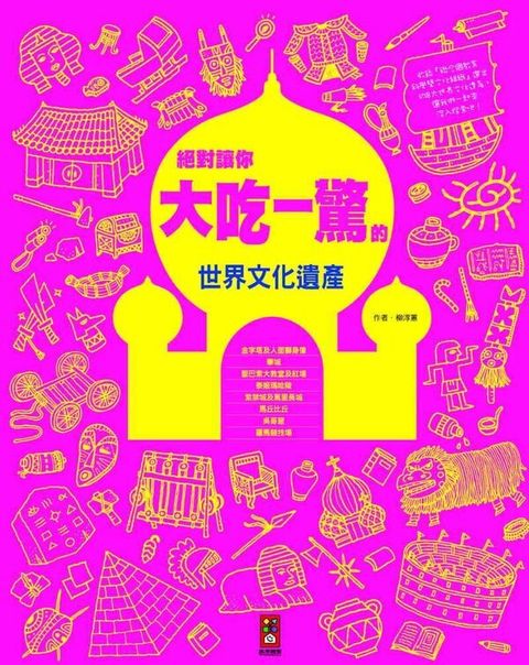 book_cover_9789862231357_008252