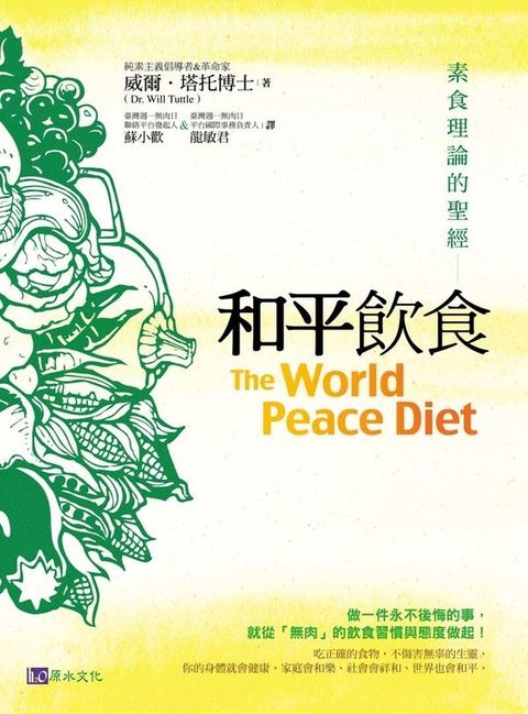 book_cover_9789866379611_008256