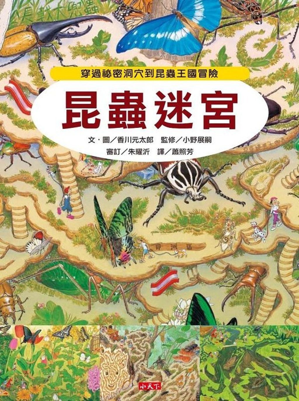 book_cover_9789862169049_008258