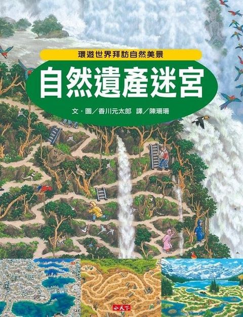 book_cover_9789862169032_008259