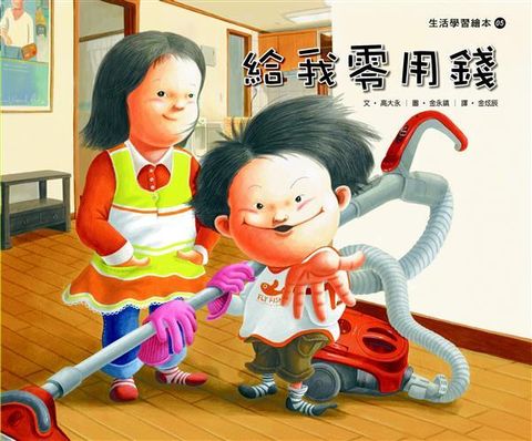 book_cover_9789866034190_008261