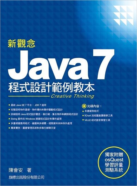 book_cover_9789863120131_008266