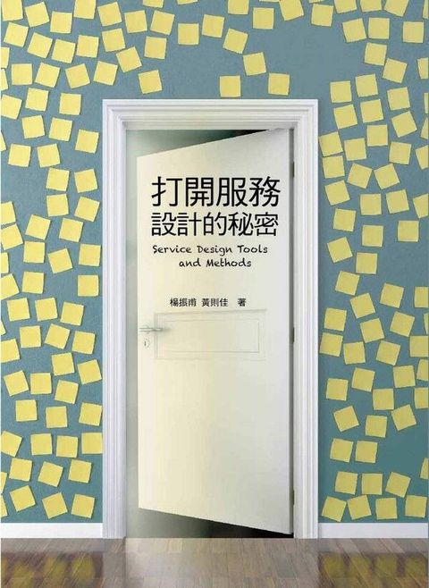book_cover_9789868281721_008272