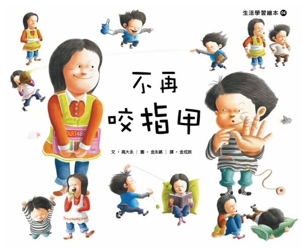 book_cover_9789866034169_008279