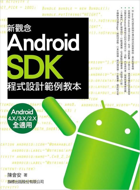book_cover_9789574429950_008281