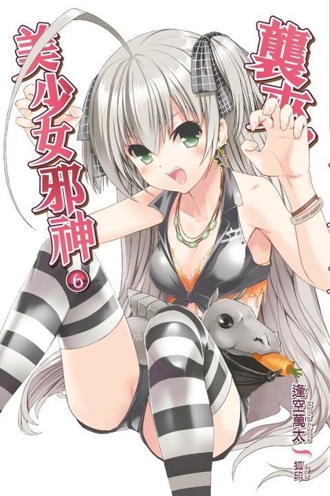 book_cover_9789571046822_008282