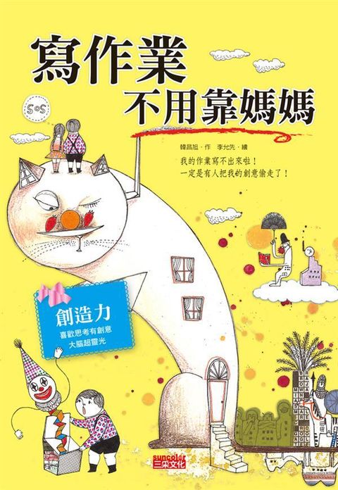 book_cover_9789862295564_008287