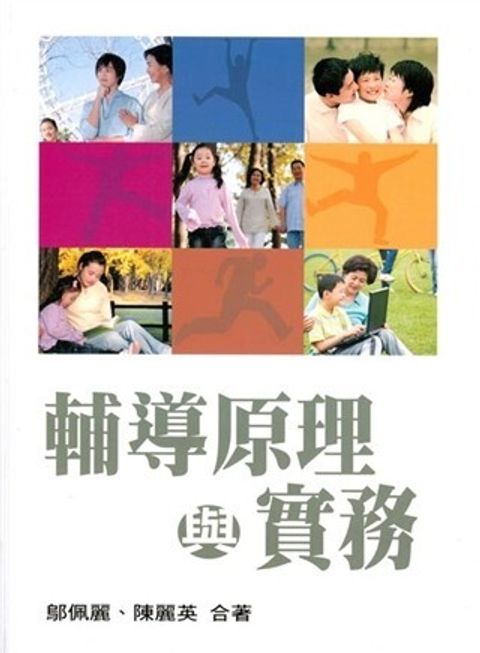book_cover_9789866672644_008290
