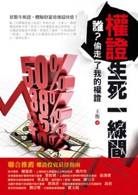 book_cover_9789866047244_008293