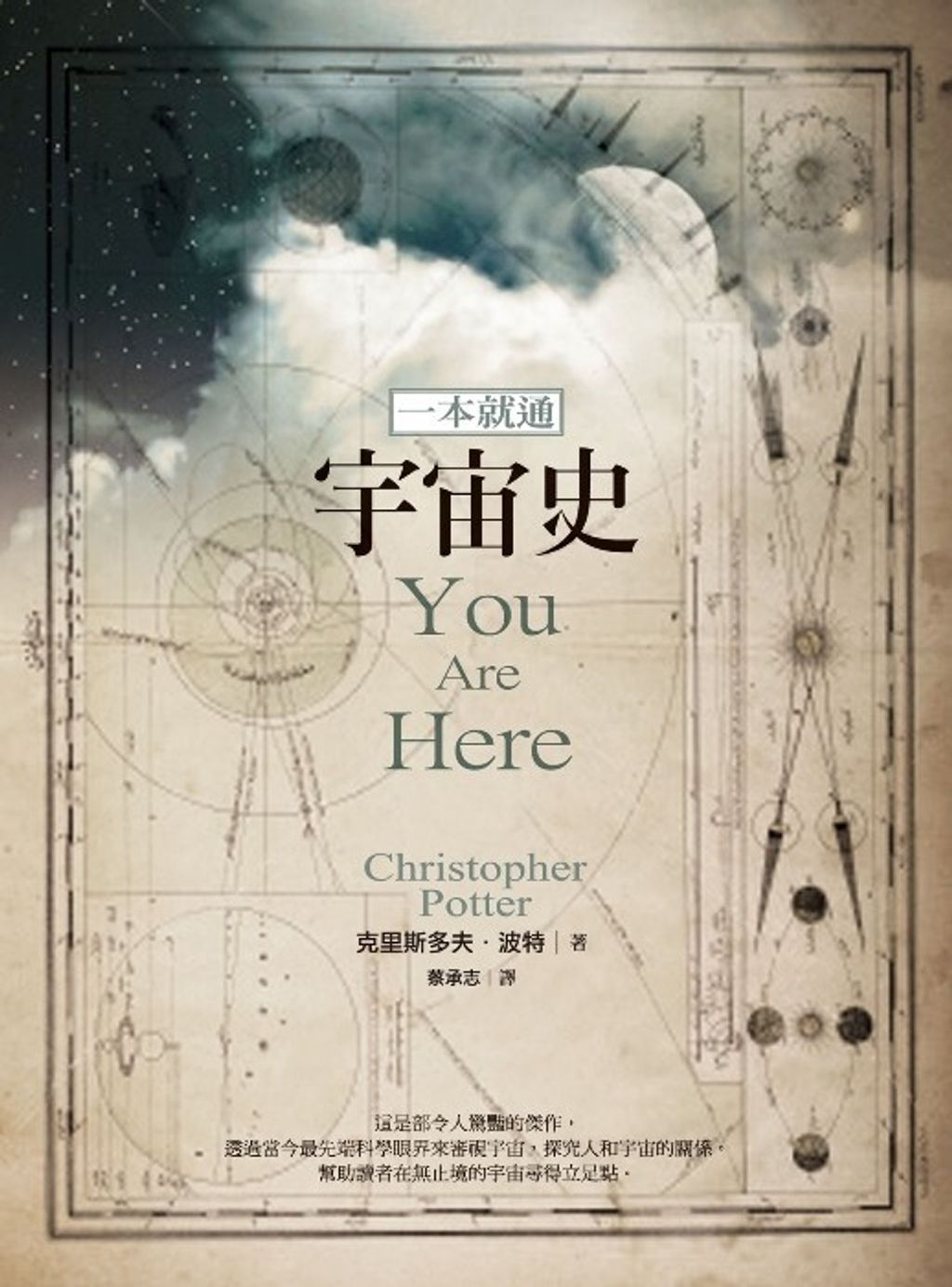 book_cover_9789570838602_008299