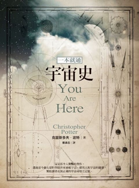 book_cover_9789570838602_008299