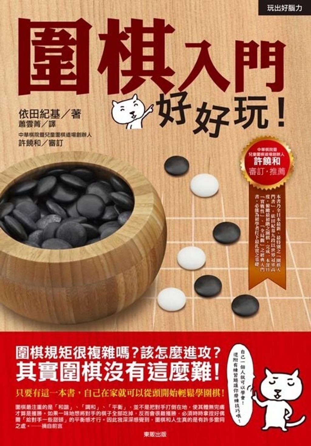 book_cover_9789862515402_008301