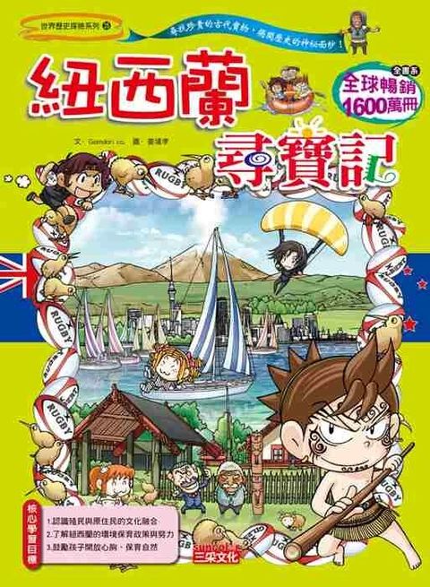 book_cover_9789862295182_008302