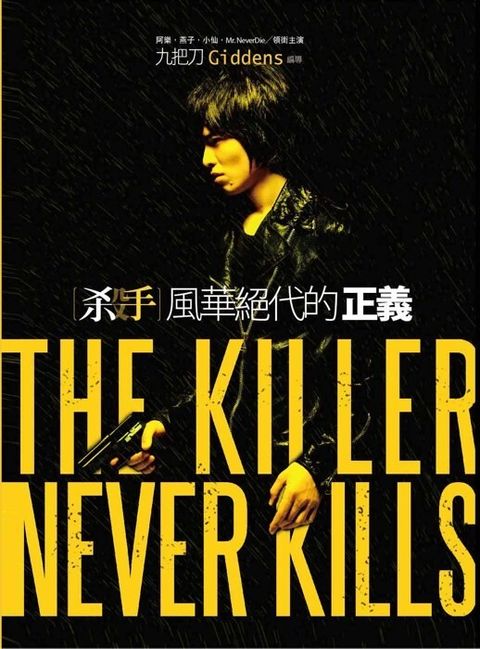 book_cover_9867135008_008307